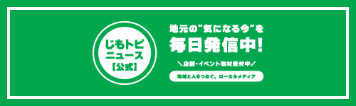 パートナー01