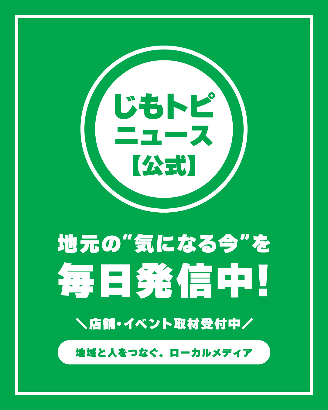 フィード1